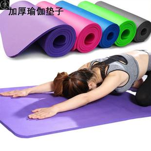 Cushion thick exercise long yoga mat 健身瑜伽垫Gym