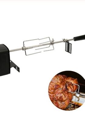 Electric BBQ Motor Roasted Rotisserie Forks barbecue Grill