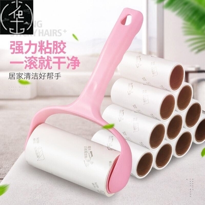 Clothes coat lint stick can tear dust removal roller dust