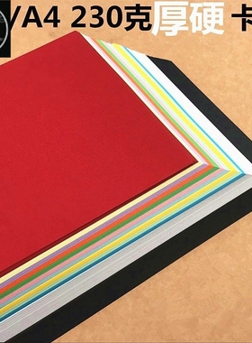 A4 Color Copy Digital Colour Printing Paper 100pcs