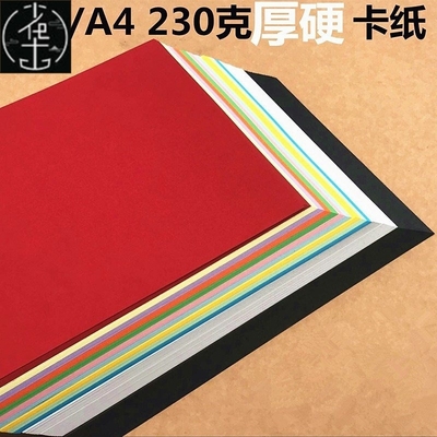 A4 Color Copy Digital Colour Printing Paper 100pcs