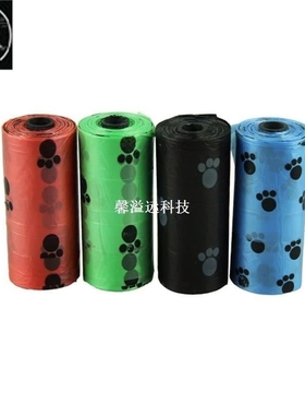 degradable pet dog waste 10roll=200pcs poop bag with printin