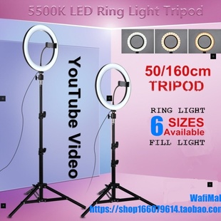 Dimmable LED Selfie Ring Light Video Live Light tripod stand