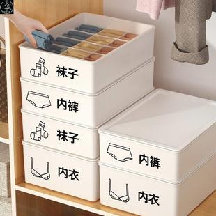 box drawer underwear organizer box desktop bra underwear