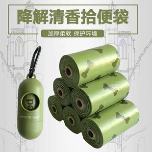 Bag Leash Waste Poop Bags Pet Cat Dog For Garbage