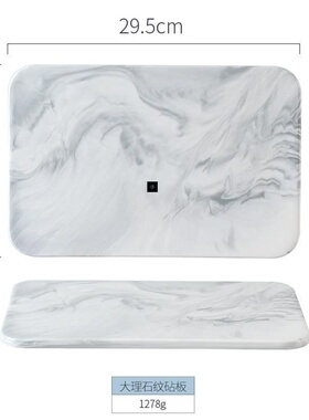 Wind marble chopping board pottery fruit plate tray food