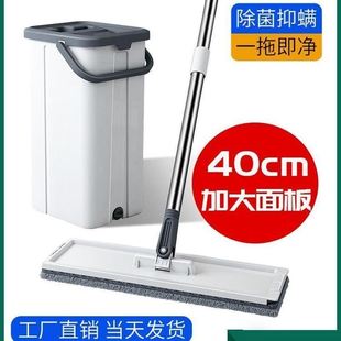 dry bucket拖把 self with mop flat squeeze and wash 2in1
