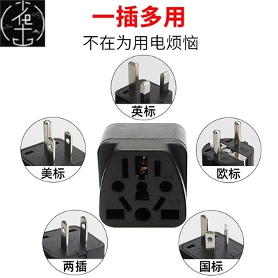 2023 New 3 pin chinese power plug adapter travel converter 1