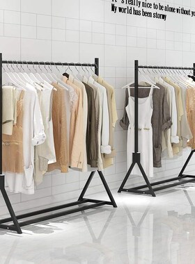 -Clothing store display rack floor hangers仿木色挂衣架