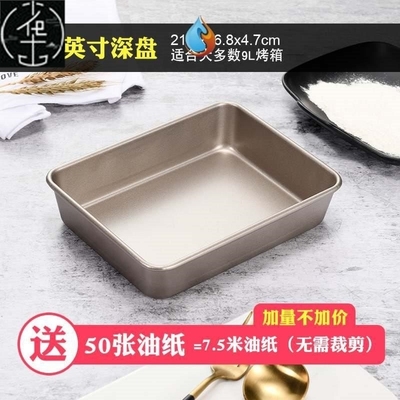 New snowflake plate pastry shaping manual cutting plate