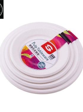 Disposable paper plate Paper bowl paper plate cake plate