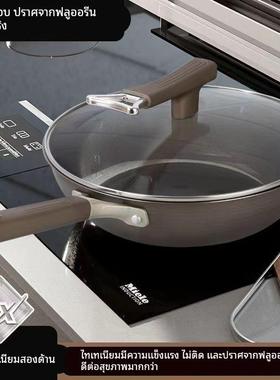 Double-sided titanium shield non-stick frying pan wok pan