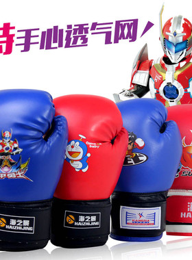 kids boxing gloves boxing gloves sanda training children box