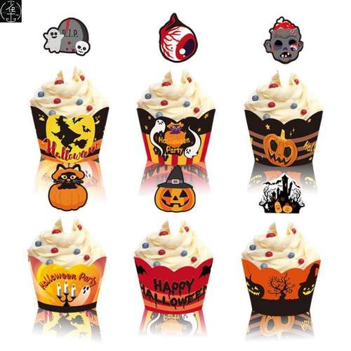 Halloweenpumpkihotryd