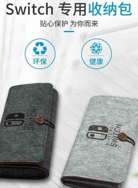 疯抢 switch protective storage case tomtoc nintendo ns game