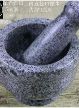 The new Rammin as cans pits pestle mortar rinder and peel