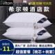 five star soft hotel with pillow pair pillowcase 枕头芯