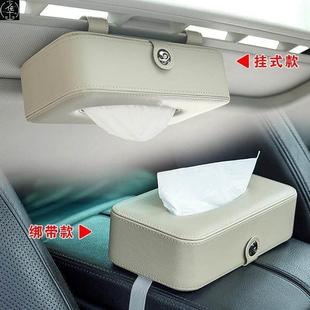 car tissue box auto accessories hanging sunroof car