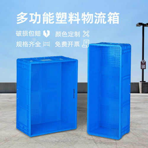 超大带盖加厚周转箱长方形养龟