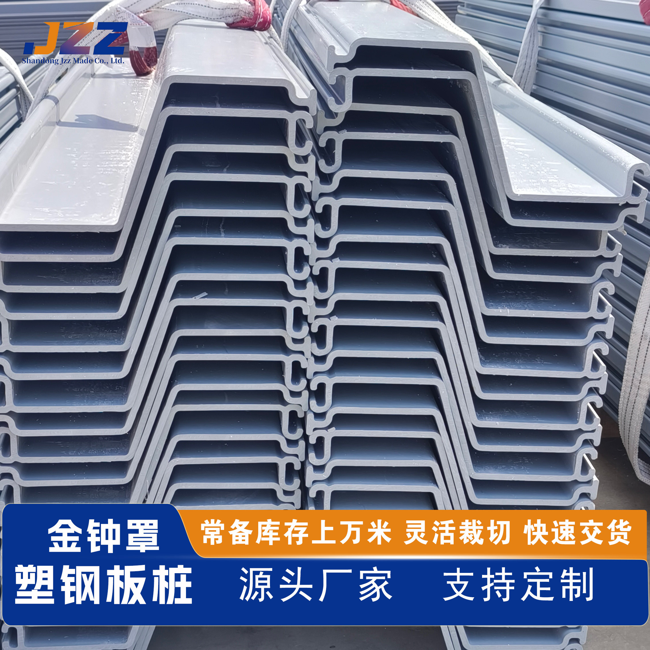 塑钢板桩基坑支护防洪防渗绿色环保可定制PVC型材