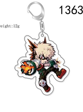 绿谷出久欧尔麦特御茶子轰焦冻英雄学院饭田天哉蛙吹梅雨钥匙扣