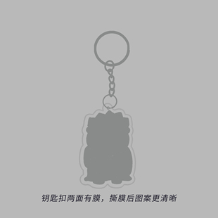 下里巴熊钥匙扣想我按钮正版授权包包日常挂件压克力