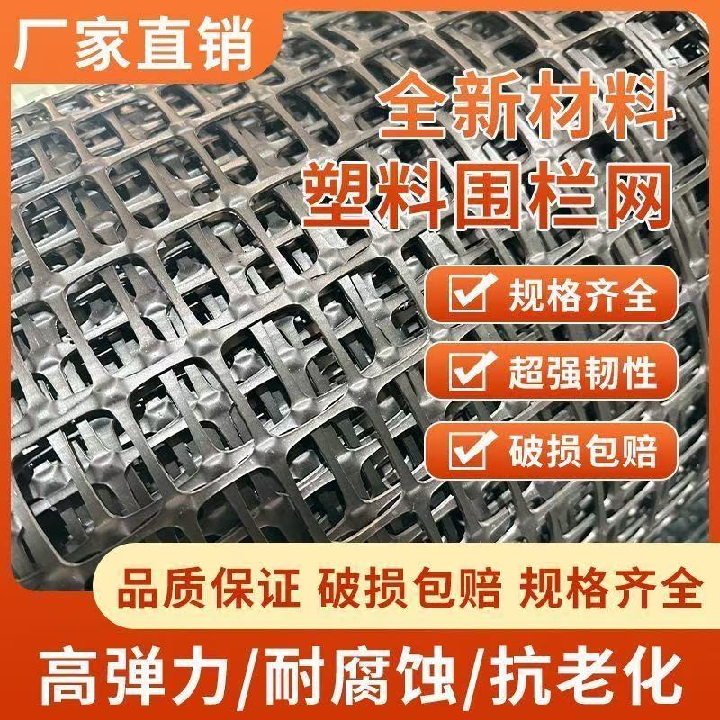 极速发货养殖网抗晒抗冻耐用十年