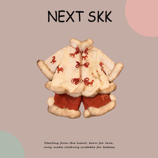 新款 英国NEXT 冬季 套装 女宝宝新年外出服 SKK女童国风拜年服新中式