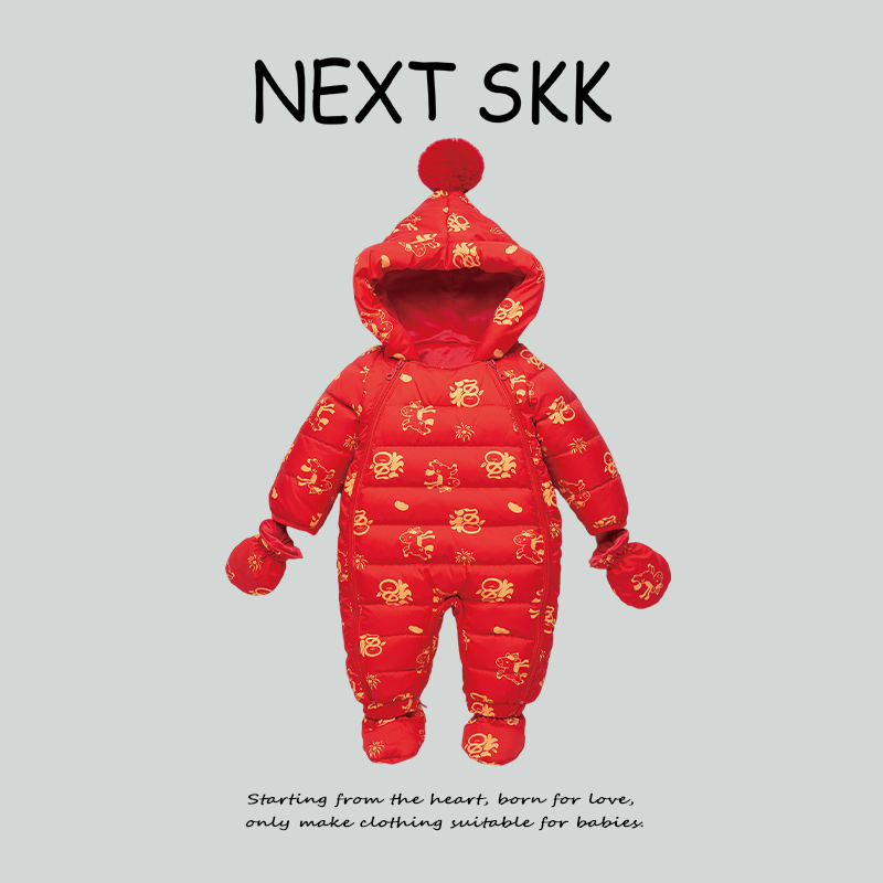 英国NEXT SKK婴儿羽绒服连体衣冬季宝宝外出服拜年哈衣加厚爬服
