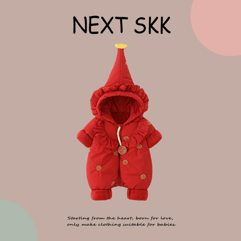英国NEXT SKK婴儿拜年连体衣冬季加厚羽绒棉服周岁男女宝宝外出服