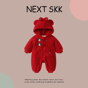 英国NEXT 婴儿外出服洋气卡通连体衣女宝宝可爱保暖拜年服 SKK冬季