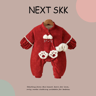 英国NEXT 宝宝洋气加厚拜年服爬服红色夹棉保暖婴儿连体衣 SKK冬季