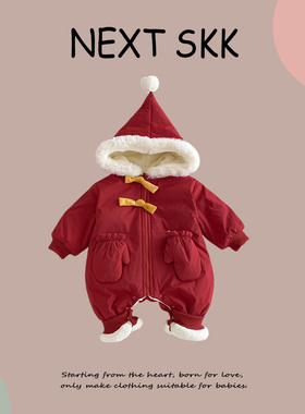 英国NEXT婴儿夹棉拜年服冬季加厚羽绒棉服男女宝宝新年外出连体衣