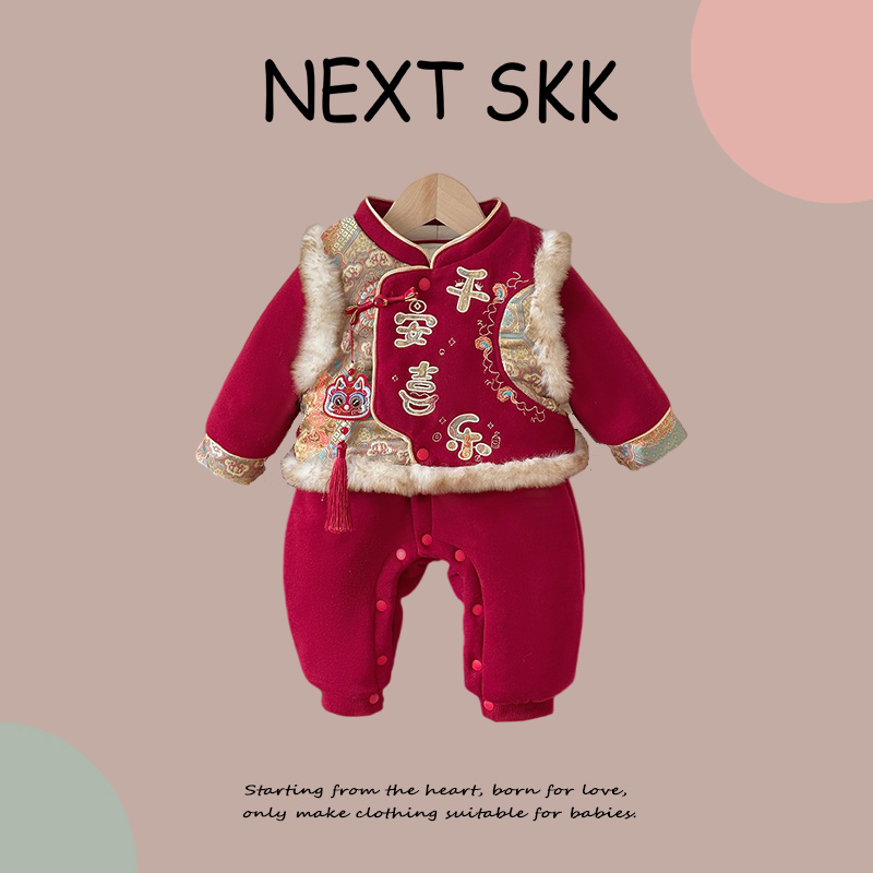 英国NEXT SKK婴儿冬季外出保暖中式连体衣男女宝宝加厚拜年服套装