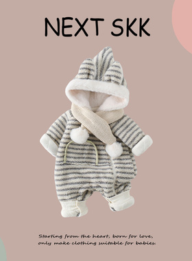 英国NEXT婴儿拜年服连体衣秋冬加绒棉袄百天周岁宝宝外出新年抱衣