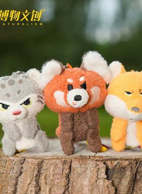 中国国家地理博物文创掌上动物园小熊猫兔狲藏狐毛绒包挂玩偶指偶