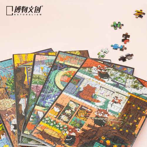 中国国家地理博物文创萌之屋系列100块动物兔狲小熊猫绿孔雀拼图