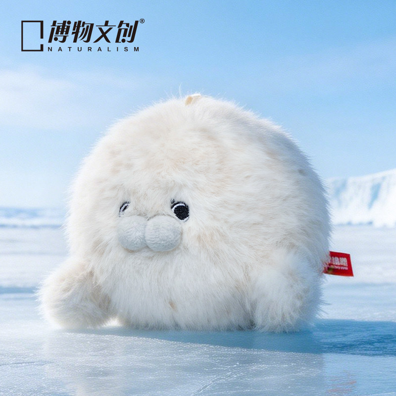 博物文创圆宝斑海豹幼崽毛绒玩偶图片