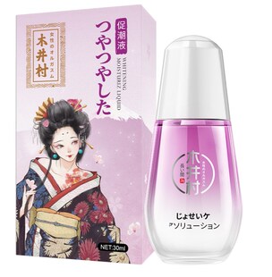 女性私处粉嫩去黑色素沉淀外阴唇变粉私密处乳头嫩红美白情趣护理