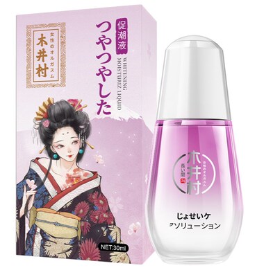 女性私处粉嫩去黑色素沉淀外阴唇变粉私密处乳头嫩红美白情趣护理