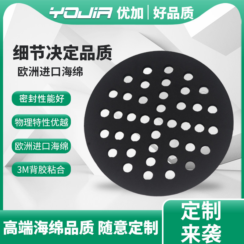 真空海绵吸具海绵吸盘epdm海绵大面积工业机械手海绵配件来图定制