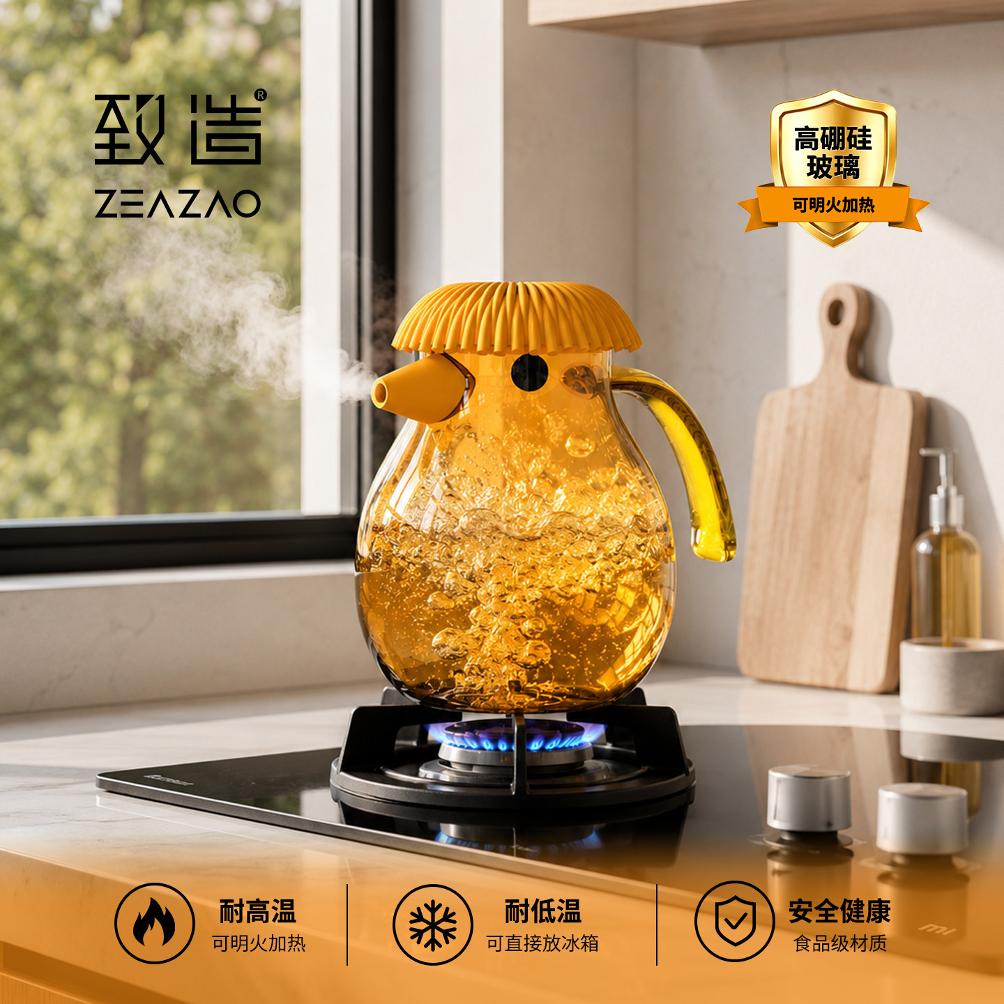 致造|锅盖头小鸟壶明火电陶炉加热高硼硅玻璃大容量1300ml冷水壶