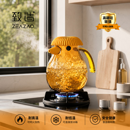 致造|锅盖头小鸟壶明火电陶炉加热高硼硅玻璃大容量1300ml冷水壶