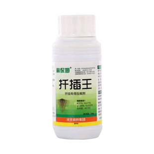 林保姆植物类生根剂苗木绿植花卉扦插育苗大树移植根多多专用