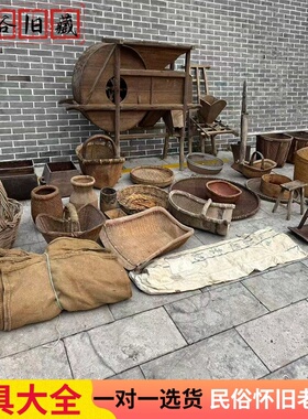 农耕农具大全民俗怀旧老物件民宿农家乐装饰文化墙摆件影视道具