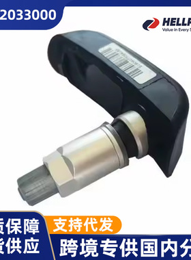 汽车零配件适用宝马轮胎压力监测传感器胎压检测器OE60312033000