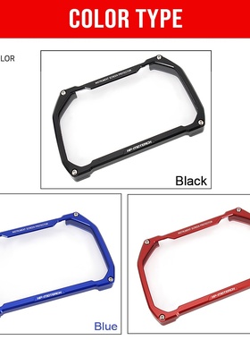 摩托车改装配件适用宝马R1250GS F850GS F750GS F900R仪表盖保护