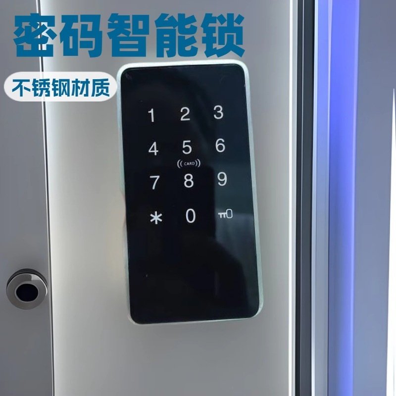 密码锁健身房不锈钢密码柜门锁办公文件电子触摸厂家防盗