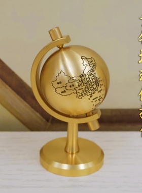 黄铜地球仪可旋转工艺品办公室客厅桌面摆件家居酒柜玄关装饰礼品