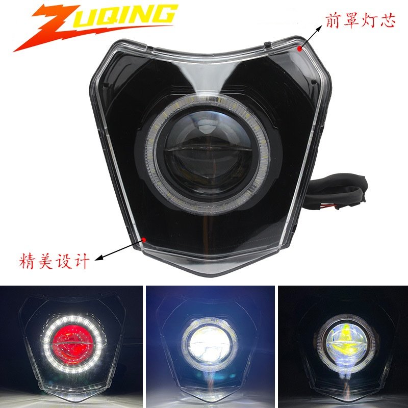 越野摩托车大灯改装KTM EXC 300XCW 250 350LED照明灯行车灯芯